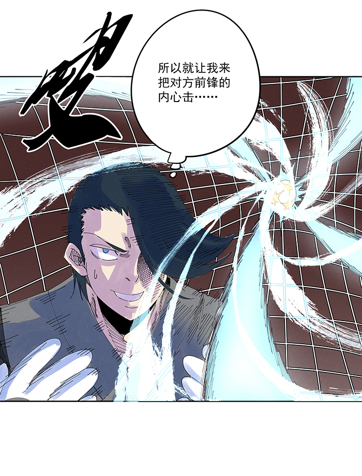 第二百一十五波  品翔VS藤鹰-第228话