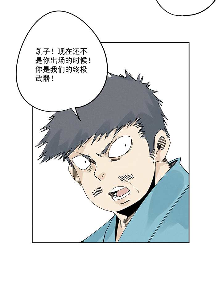 第二百一十五波  品翔VS藤鹰-第228话
