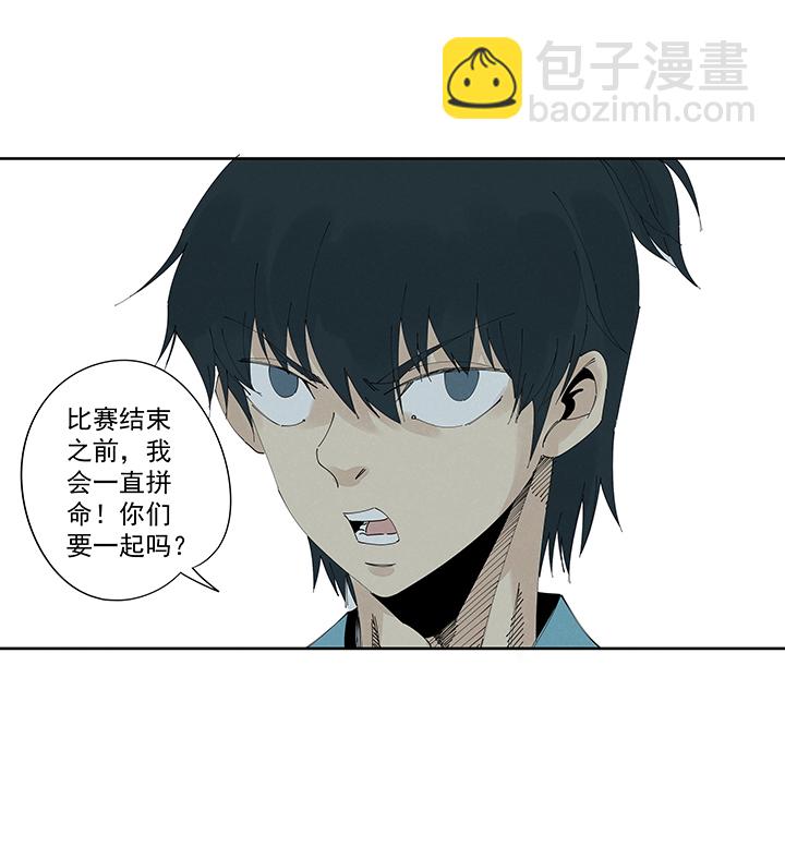 第二百一十七波  无影-第230话