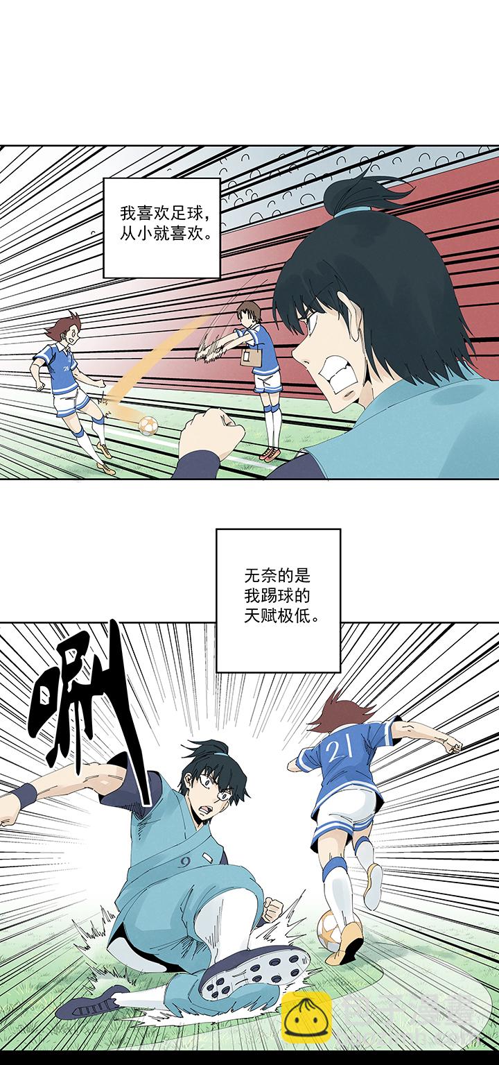 第二百一十七波  无影-第230话