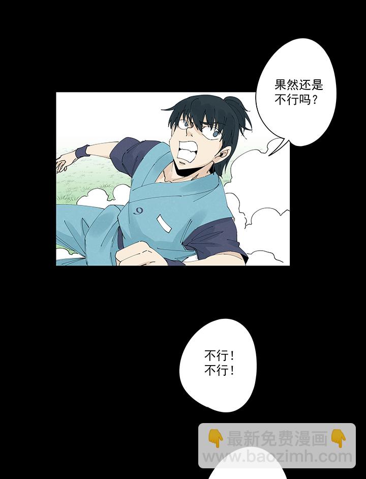 第二百一十七波  无影-第230话