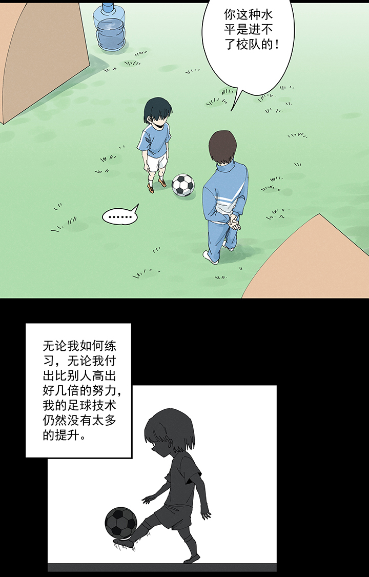 第二百一十七波  无影-第230话