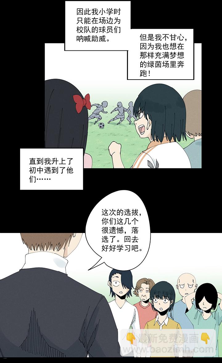 第二百一十七波  无影-第230话