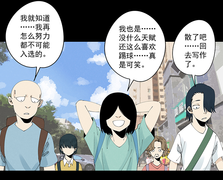 第二百一十七波  无影-第230话