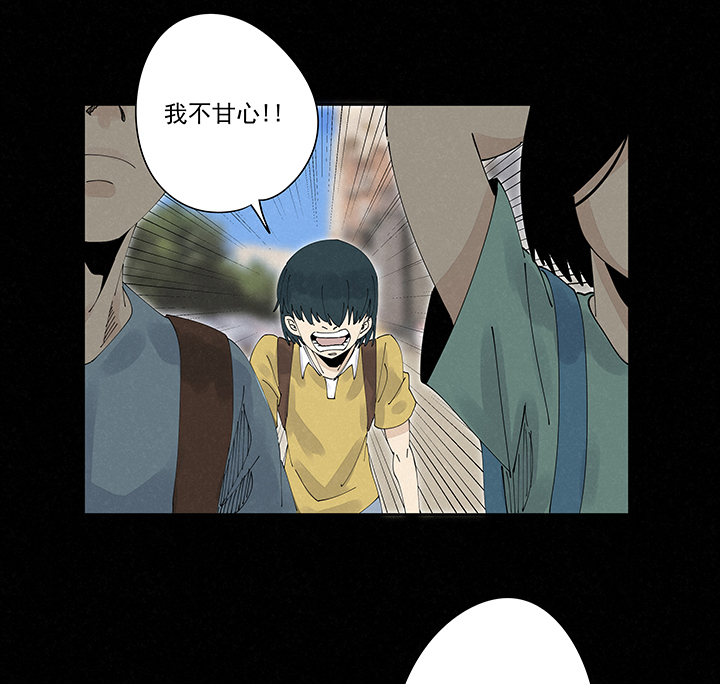 第二百一十七波  无影-第230话