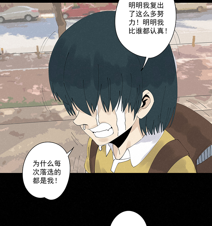 第二百一十七波  无影-第230话