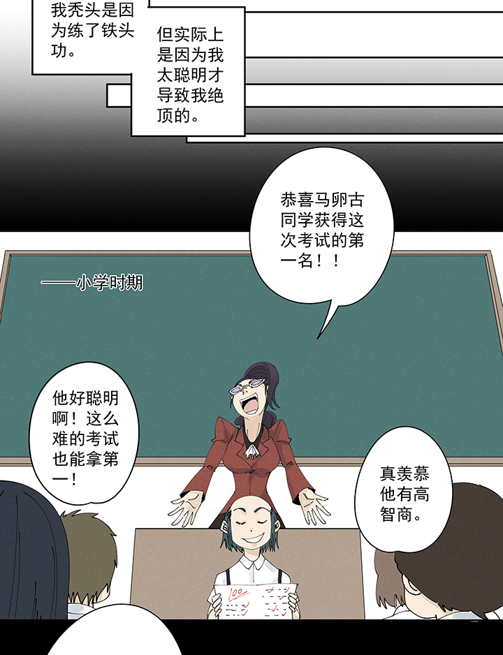 第二百一十七波  无影-第230话