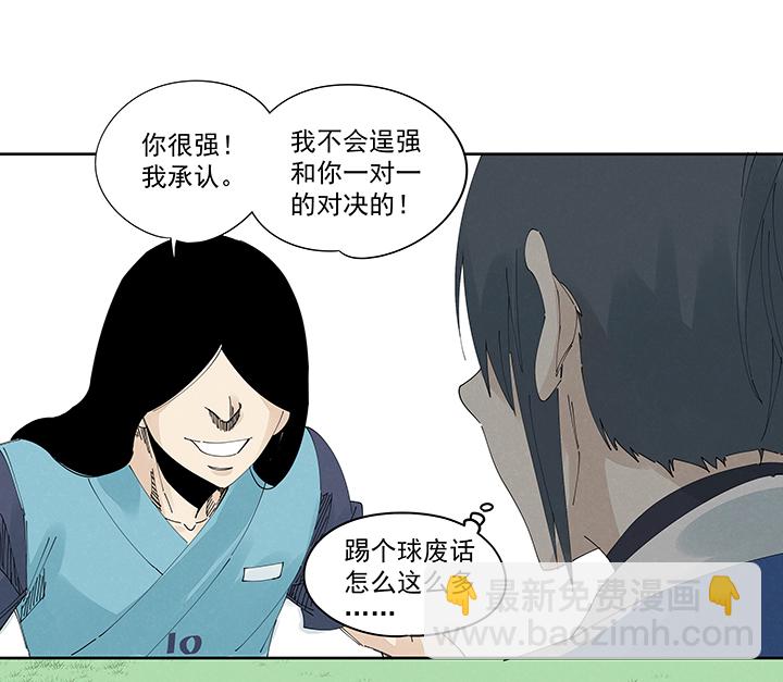 第二百一十七波  无影-第230话