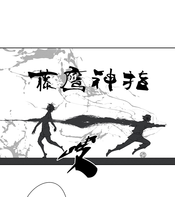 第二百一十七波  无影-第230话