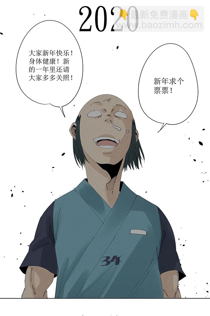 第二百一十七波  无影-第230话