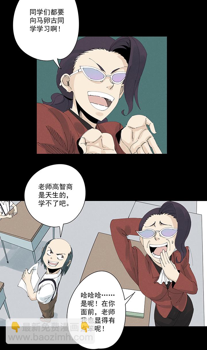 第二百一十七波  无影-第230话