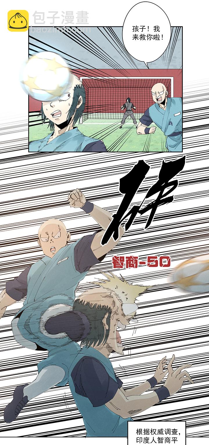 第二百一十七波  无影-第230话