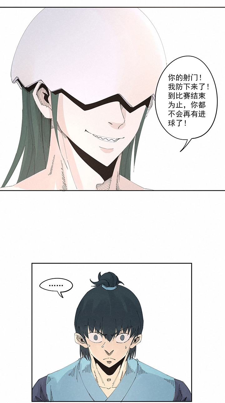 第二百一十九波  完全体-第232话