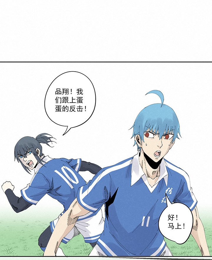 第二百一十九波  完全体-第232话