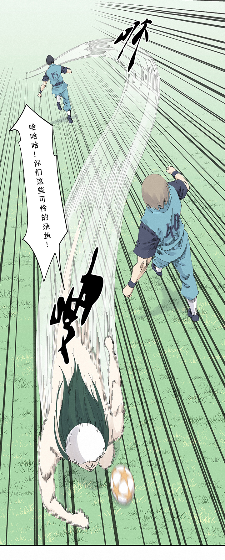 第二百一十九波  完全体-第232话
