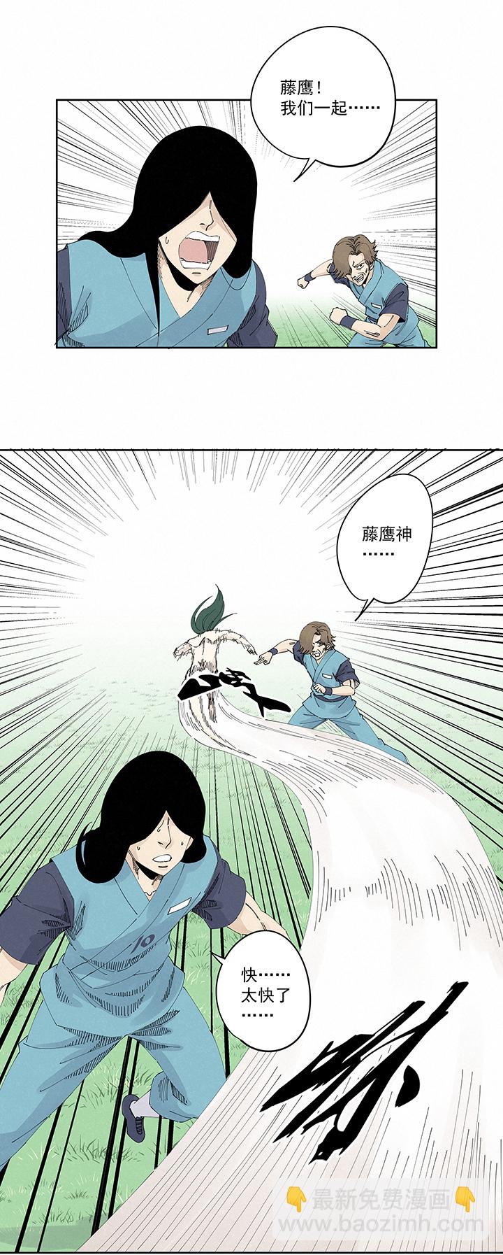 第二百一十九波  完全体-第232话