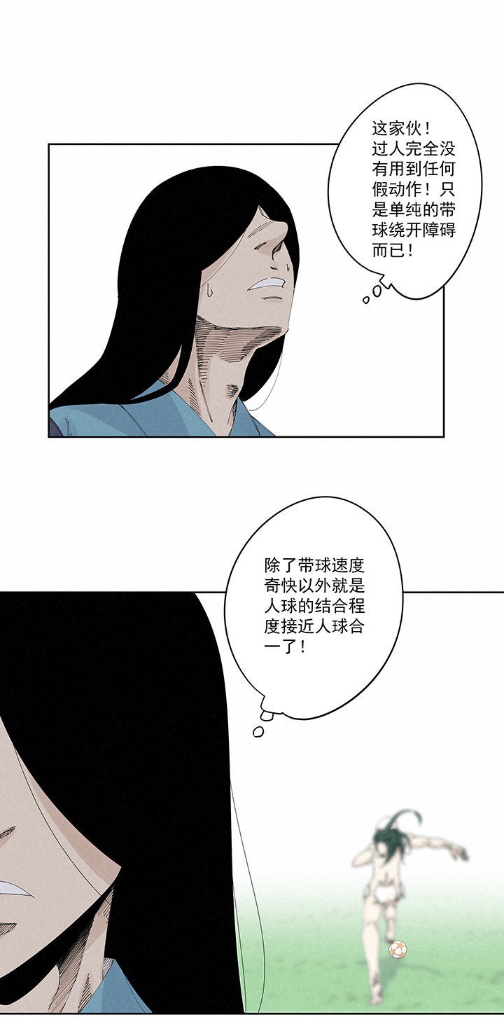 第二百一十九波  完全体-第232话