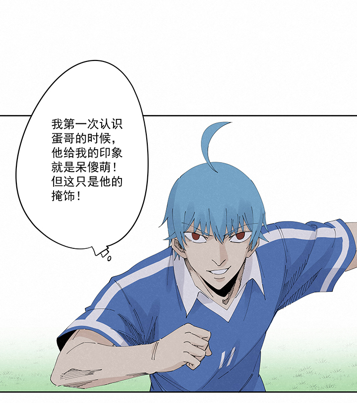 第二百一十九波  完全体-第232话