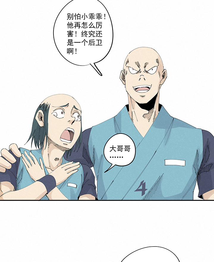 第二百一十九波  完全体-第232话