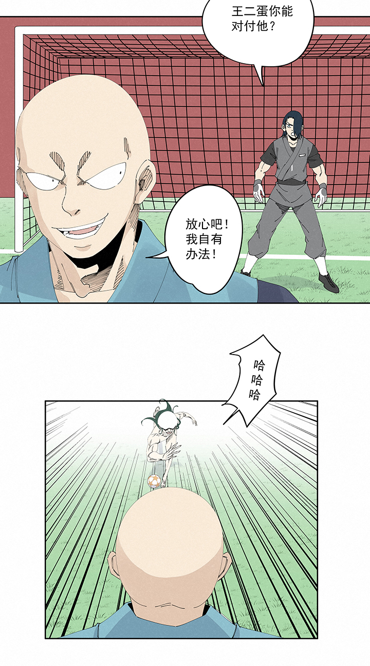 第二百一十九波  完全体-第232话