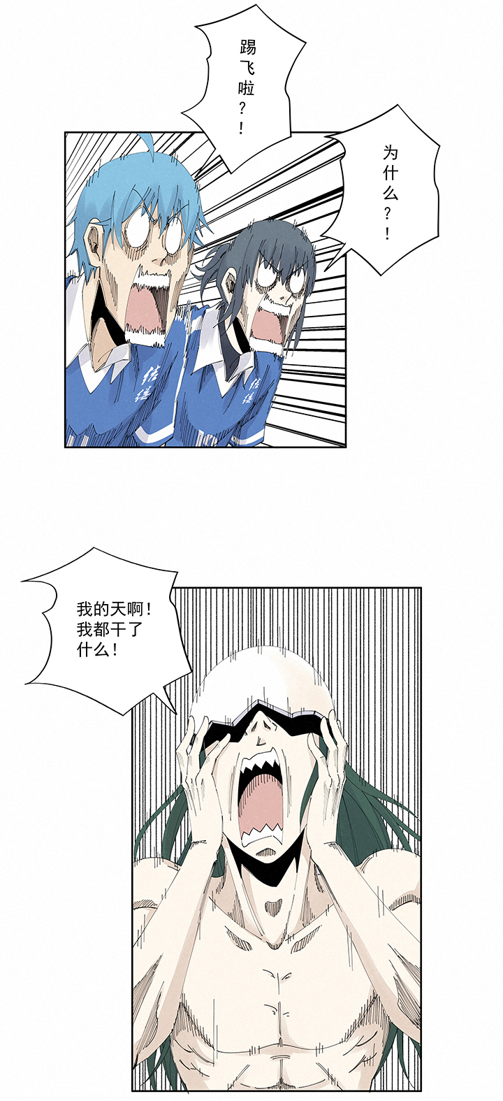 第二百一十九波  完全体-第232话