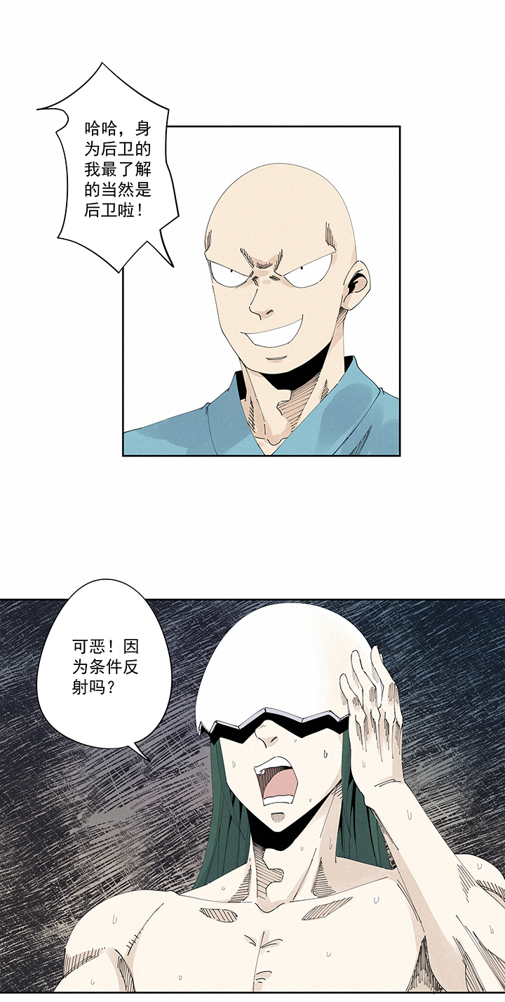 第二百一十九波  完全体-第232话
