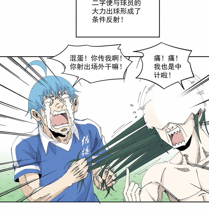 第二百一十九波  完全体-第232话