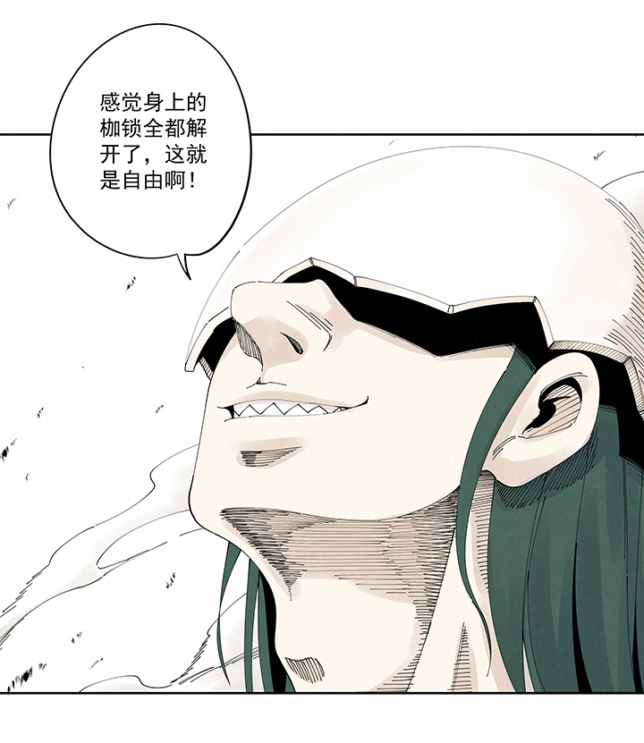 第二百一十九波  完全体-第232话