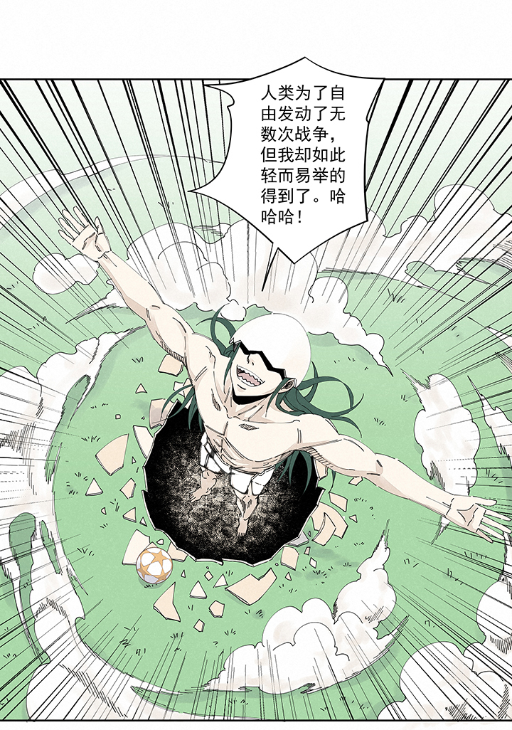 第二百一十九波  完全体-第232话