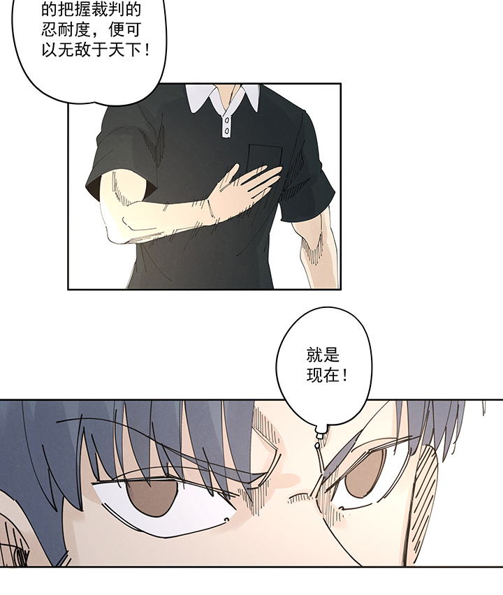 第二百二十一波  卧草术-第234话
