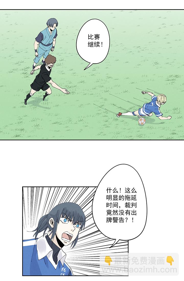 第二百二十一波  卧草术-第234话