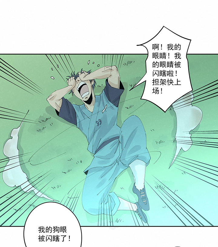 第二百二十一波  卧草术-第234话