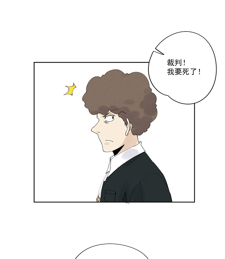 第二百二十一波  卧草术-第234话
