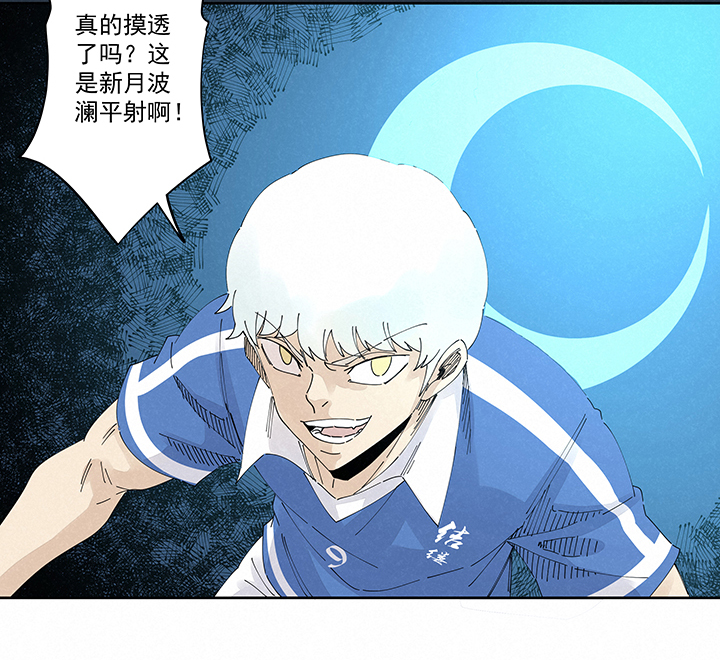 第二百二十一波  卧草术-第234话