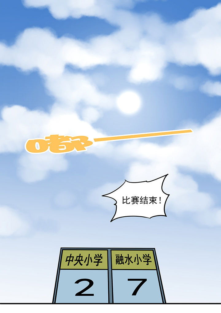 第二十四波 希望之光-第24话