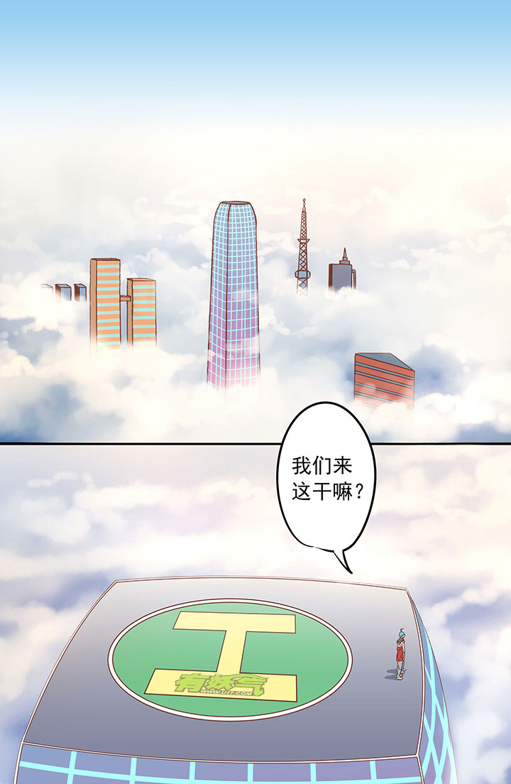 第二十四波 希望之光-第24话