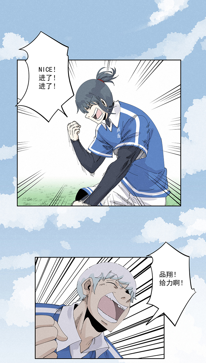 第二百二十三波  信任-第236话
