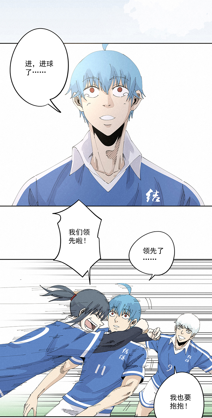 第二百二十三波  信任-第236话