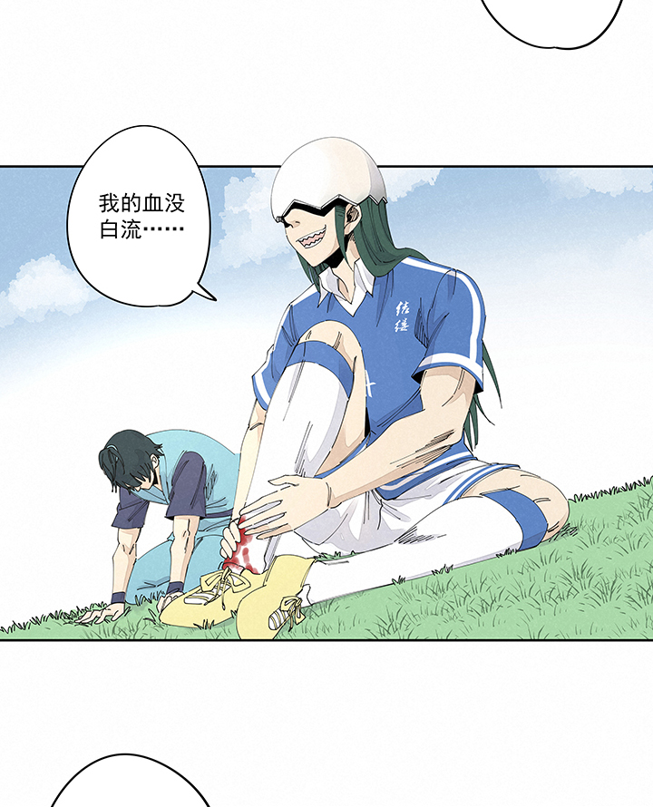 第二百二十三波  信任-第236话