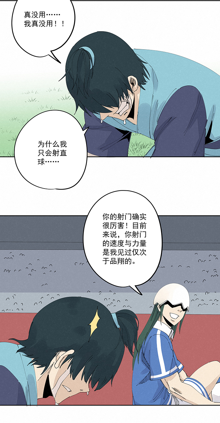 第二百二十三波  信任-第236话