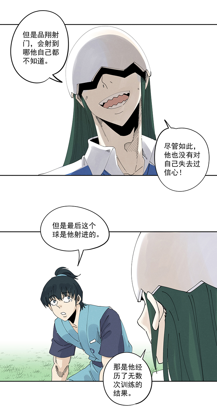 第二百二十三波  信任-第236话