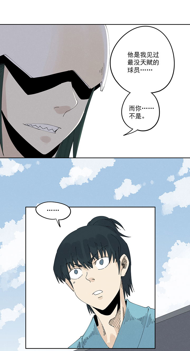 第二百二十三波  信任-第236话
