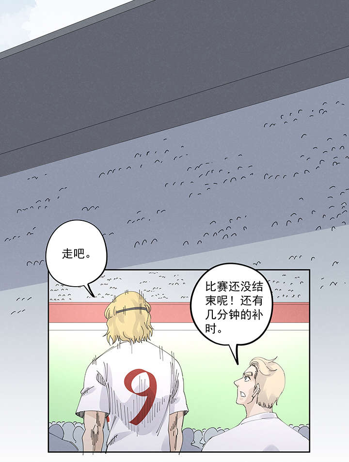 第二百二十三波  信任-第236话
