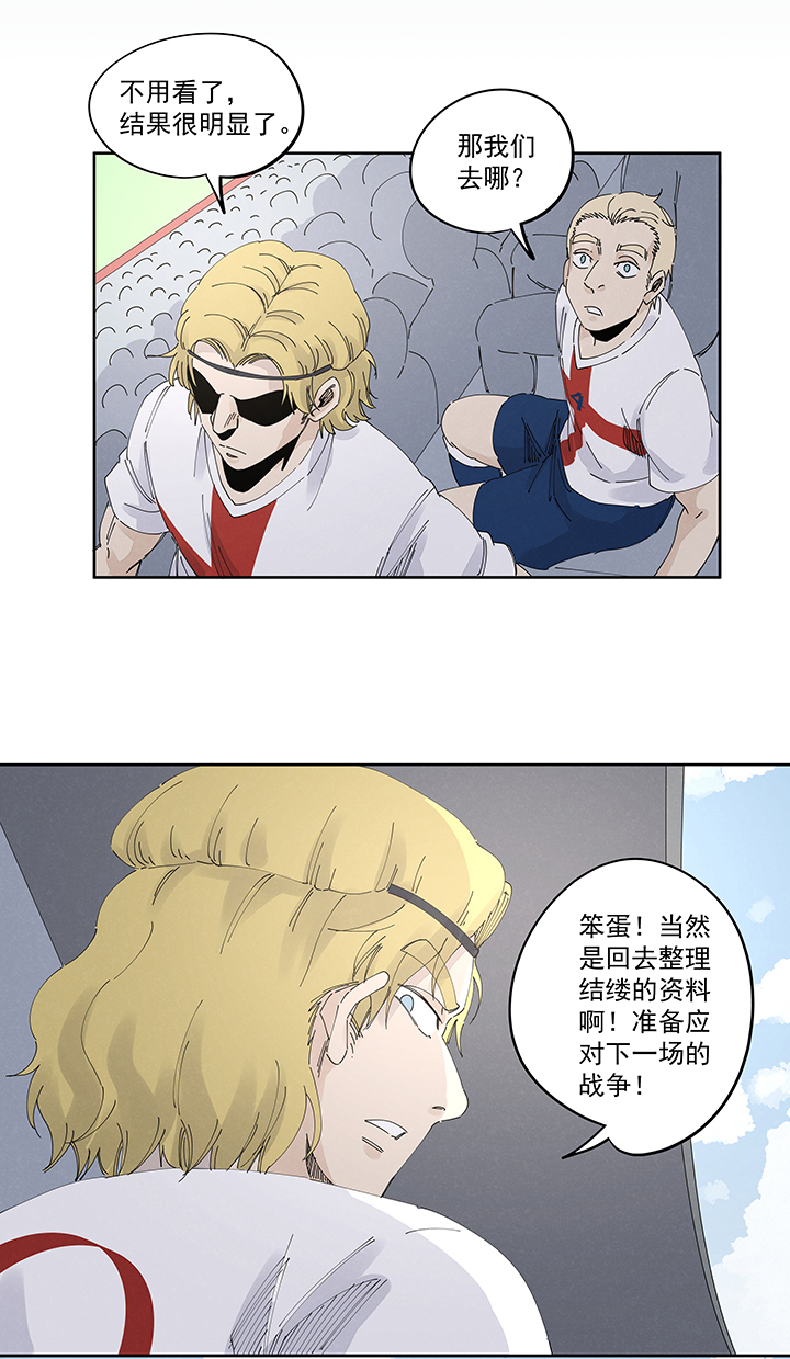 第二百二十三波  信任-第236话