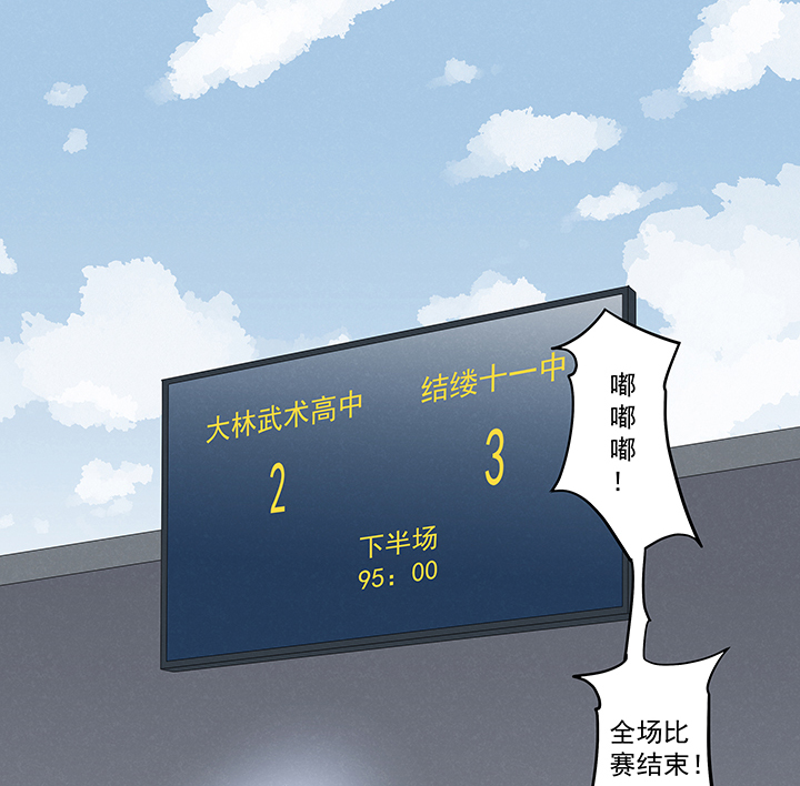 第二百二十三波  信任-第236话