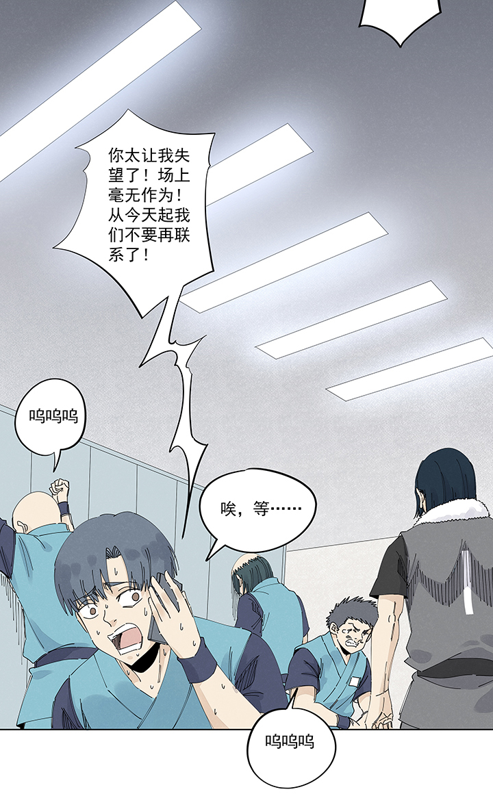 第二百二十三波  信任-第236话