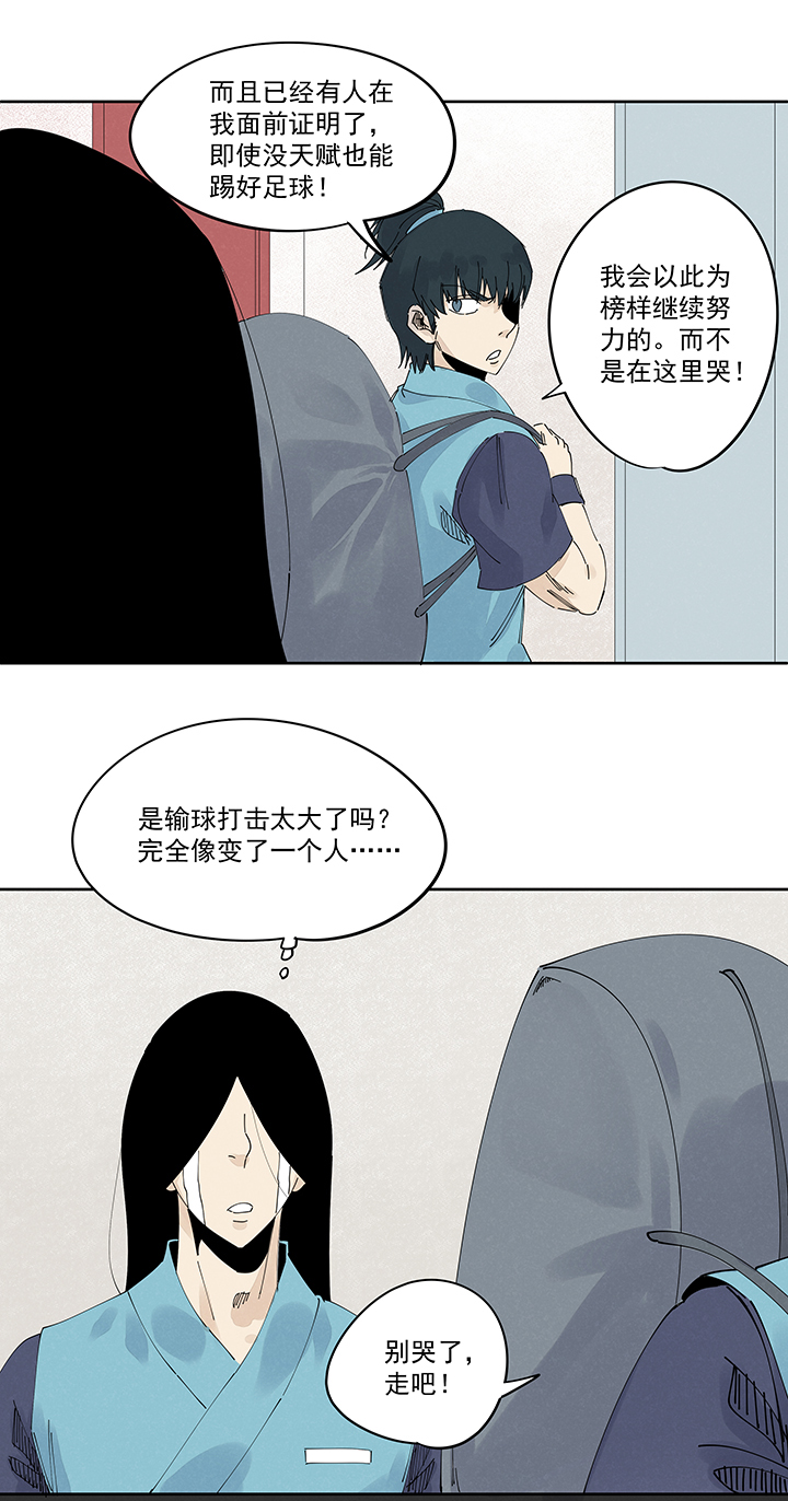 第二百二十三波  信任-第236话