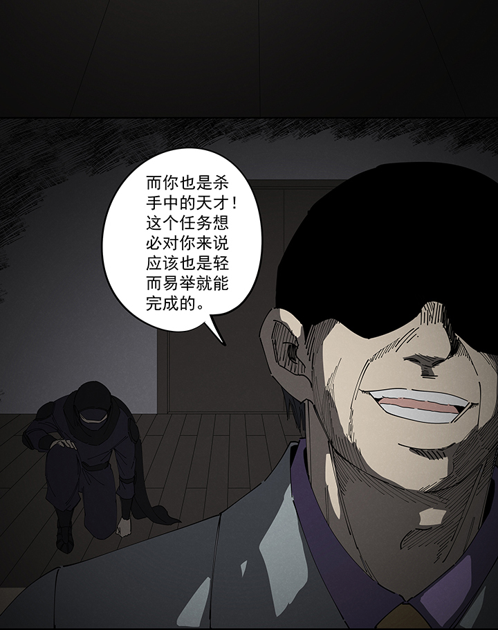 第二百二十三波  信任-第236话