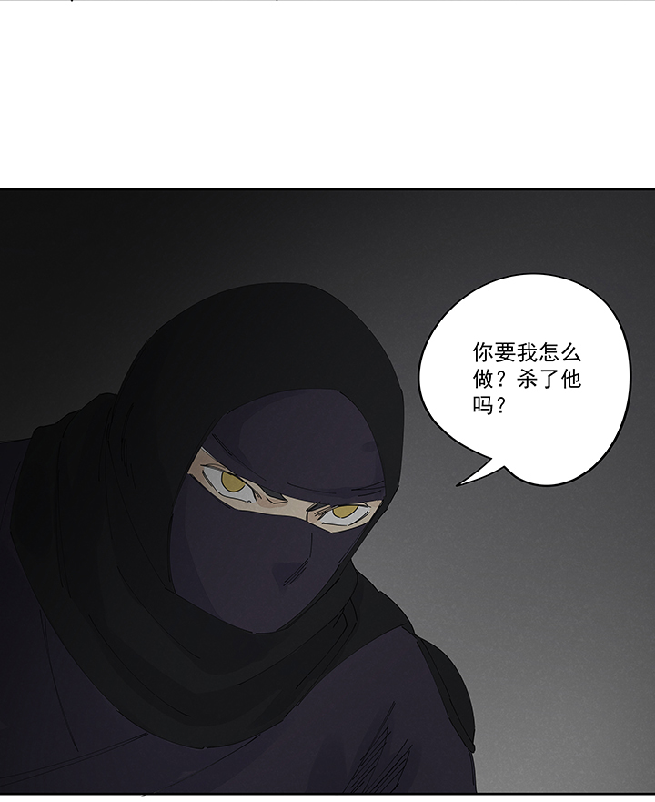 第二百二十三波  信任-第236话