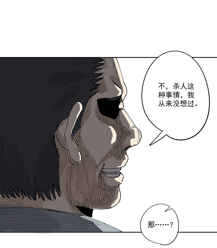 第二百二十三波  信任-第236话